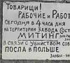 Сталинские репрессии — причины, списки репрессированных и реабилитированных жертв Почему сталин репрессировал людей