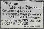 Сталинские репрессии — причины, списки репрессированных и реабилитированных жертв Почему сталин репрессировал людей